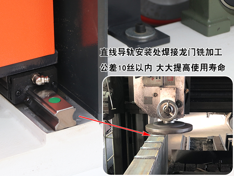 直線導軌安裝處焊接龍門銑加工 